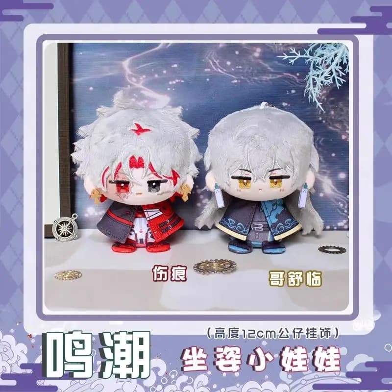 [Wuthering Waves] Geshu Lin Scar Figura carina Peluche Ripiene di cotone Bambola Zaino Ciondolo Ragazzo Ragazza Giocattoli Portachiavi Regalo