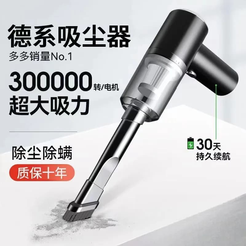 Vacuum cleaner, dual-purpose household indoor desktop cleaning wardrobe charging, handheld hair dryer, car free shipping