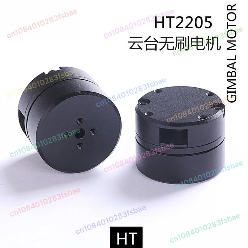 Adatto per motore gimbal brushless Haitai Electromechanical HT2205 con codificatore motore 12v piccola fotocamera motore pod piccolo