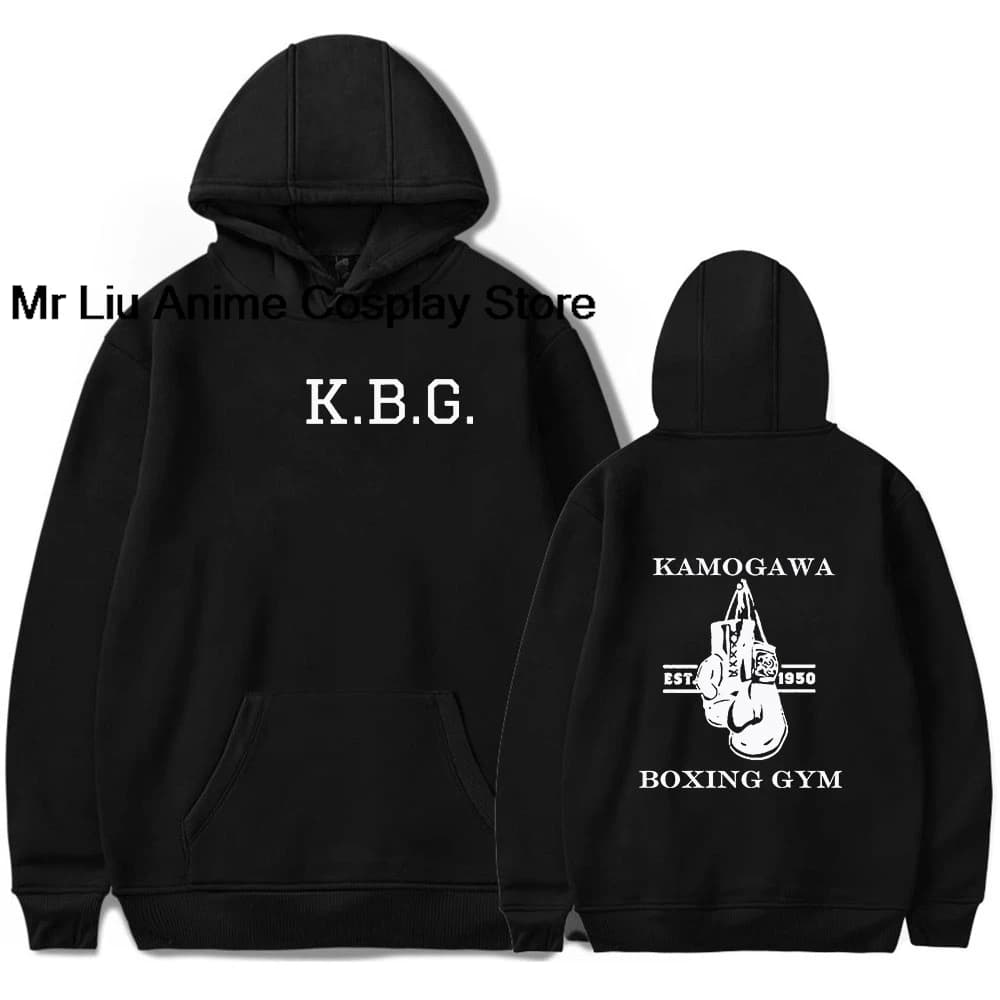 Hoodie Hajime No Ippo Kamogawa, vintage merch, hip-hop sports sweatshirt for men and women