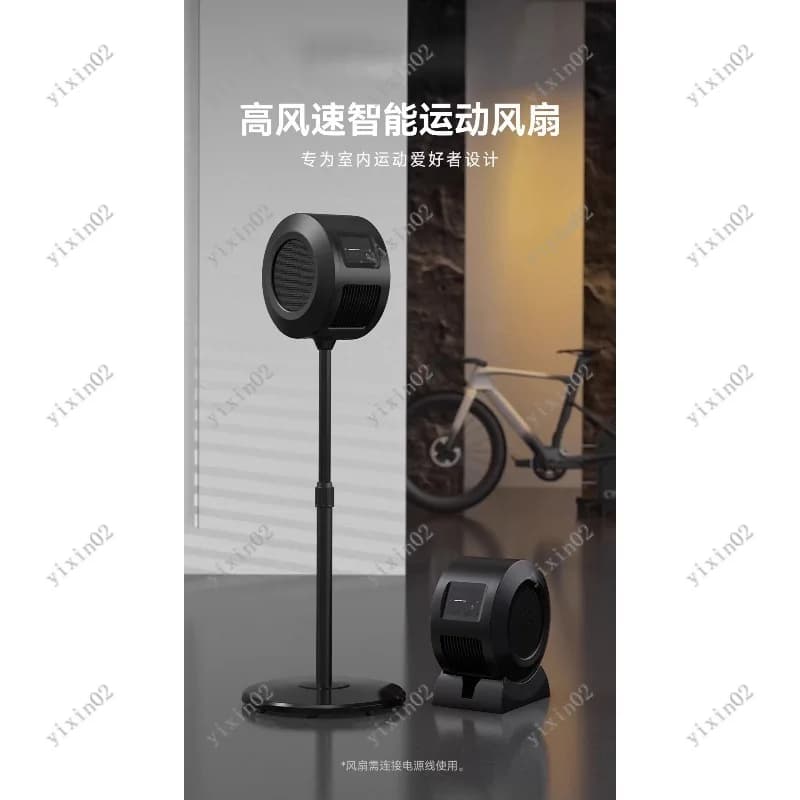 Bluetooth Smart Cooling Fan Portable Exercise Fan for Indoor Bike Riding
