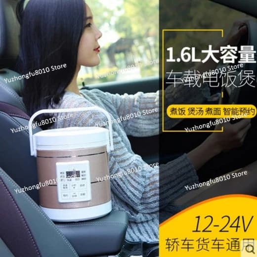 Cuociriso da auto 12-24V per auto e camion, 1.6L, per viaggi in auto, con funzione mantenimento calore e timer