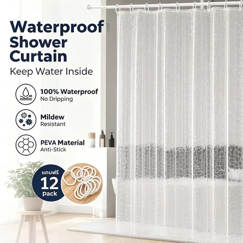 PEVA Gravel Shower Curtain: Transparent Waterproof Bathtub Lining Bath Cover For Bathroom