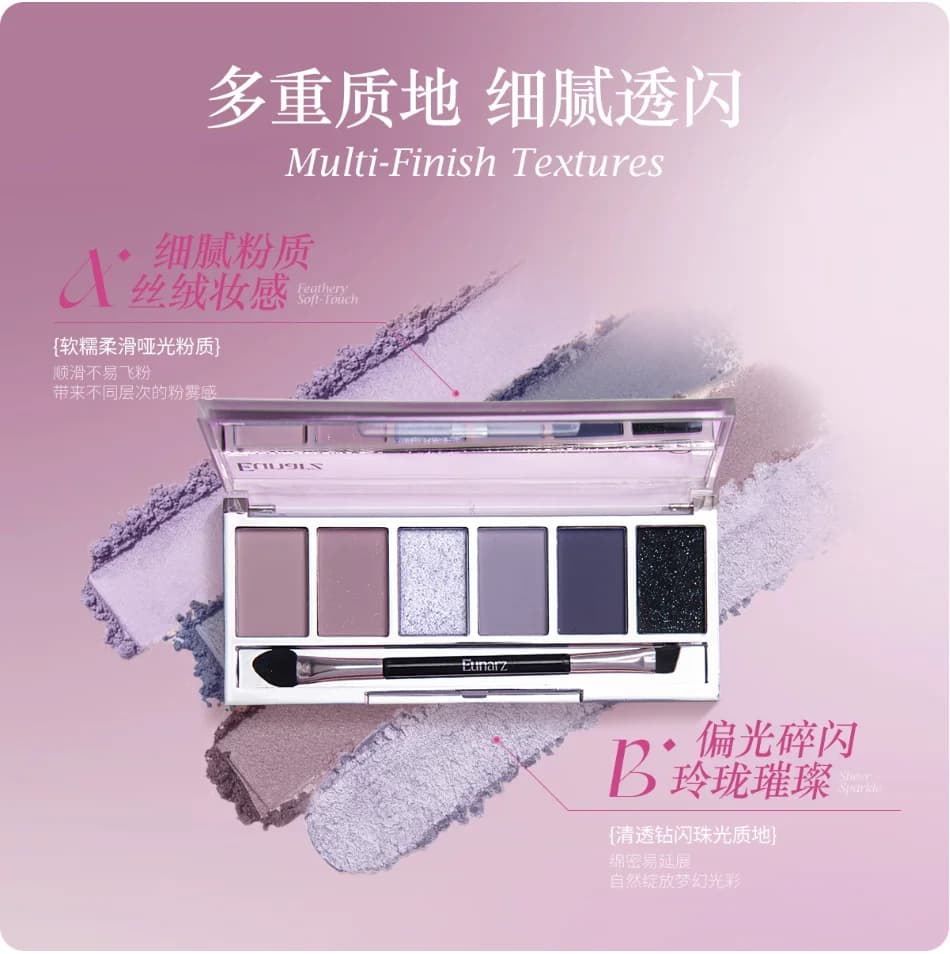 Eunarz Palette di ombretti 6 colori Blu opaco satinato Shimmer Cosmetici per il trucco del viso ad alto impatto