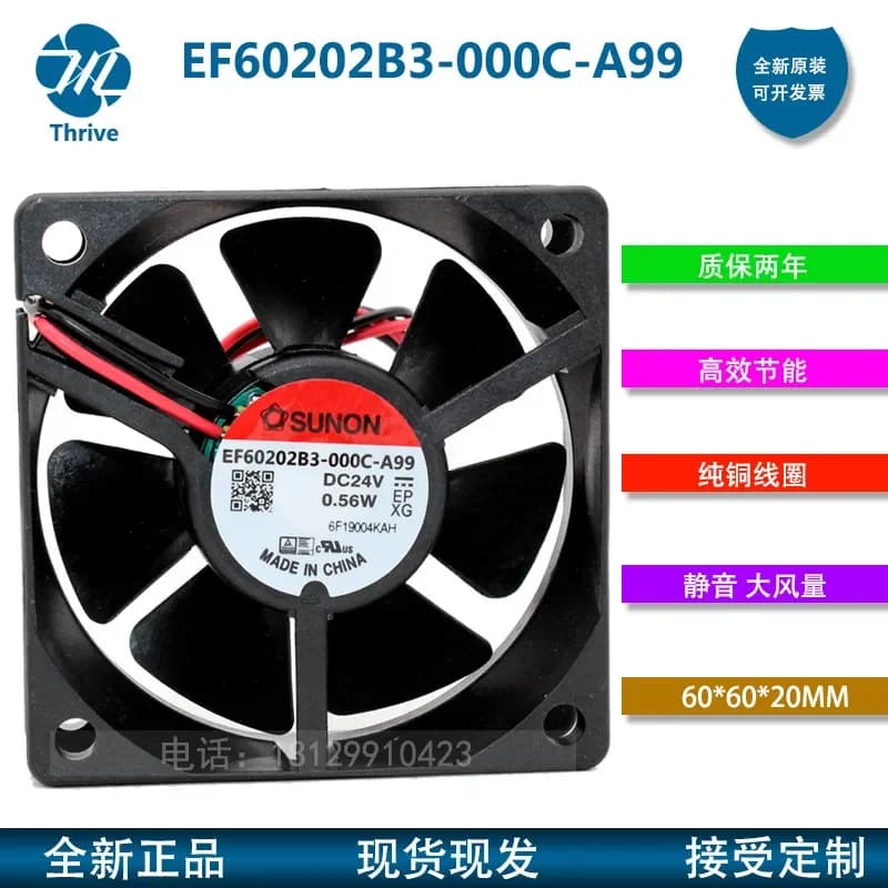 SUNON EF60202B3-000C-A99 6025 24V 0.56W Silent Cooling Fan for Electronic Equipment