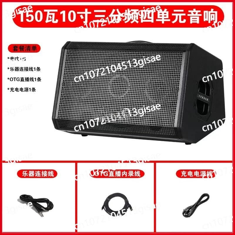Altoparlante per strumenti musicali 100 Watt 150 Watt Ricarica audio esterna ad alta potenza Karaoke BluetoothInternalRecordingLiveBroadcast