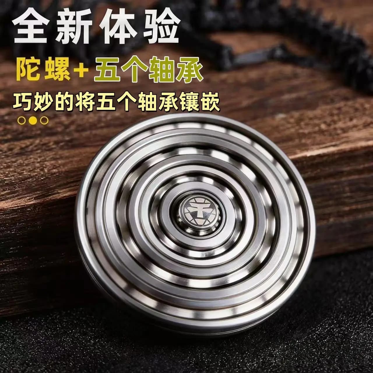 Giocattolo sensoriale antistress, divertente fidget spinner da tenere in mano per migliorare la concentrazione, l'attenzione, alleviare lo stress, piccolo regalo