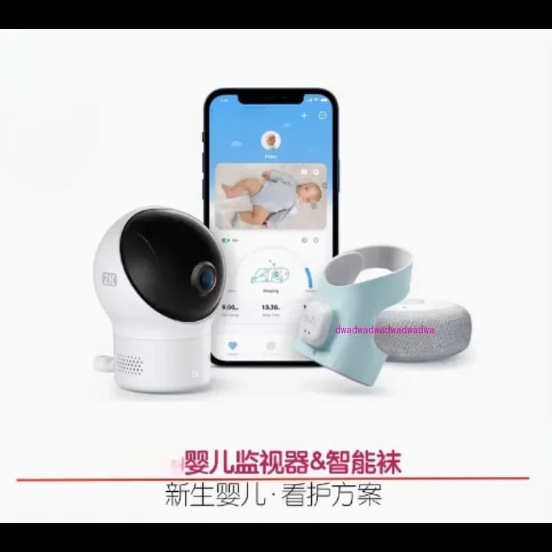 Baby monitor S340 + calzini intelligenti S320, ricorda la cura