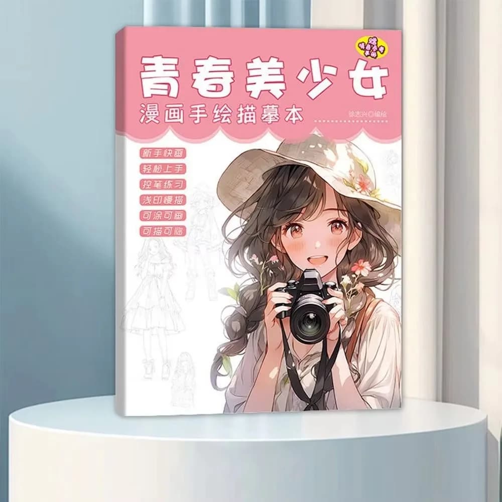 Cartoon Character Copy Anime Drawing Copy Books Painting Exercise Book Material Painting Hand Drawn Book Hand-drawn Tracing