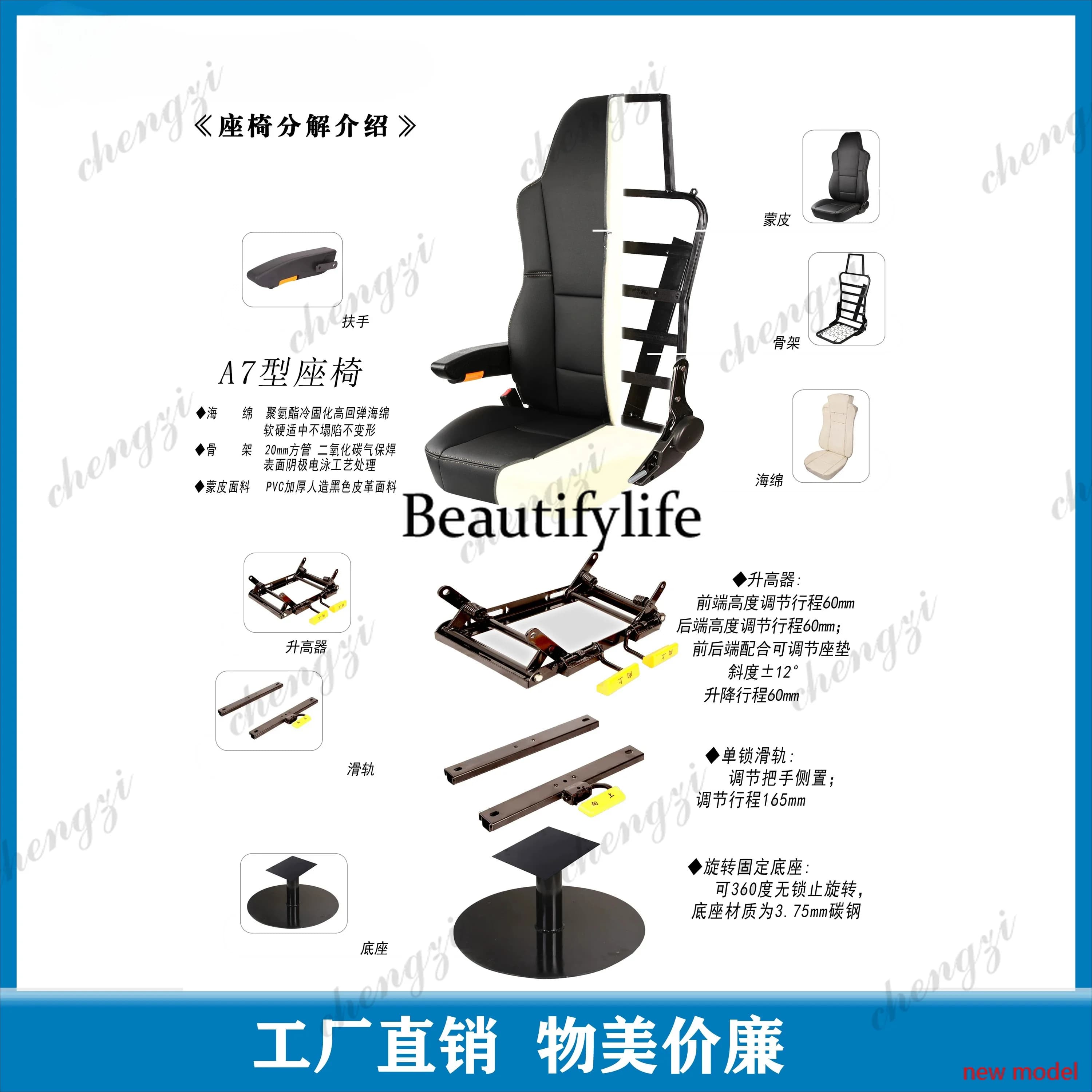 AB03 A69 Construction Machinery Truck Ship, RV Ergonomics Games, Office, Gaming Chair