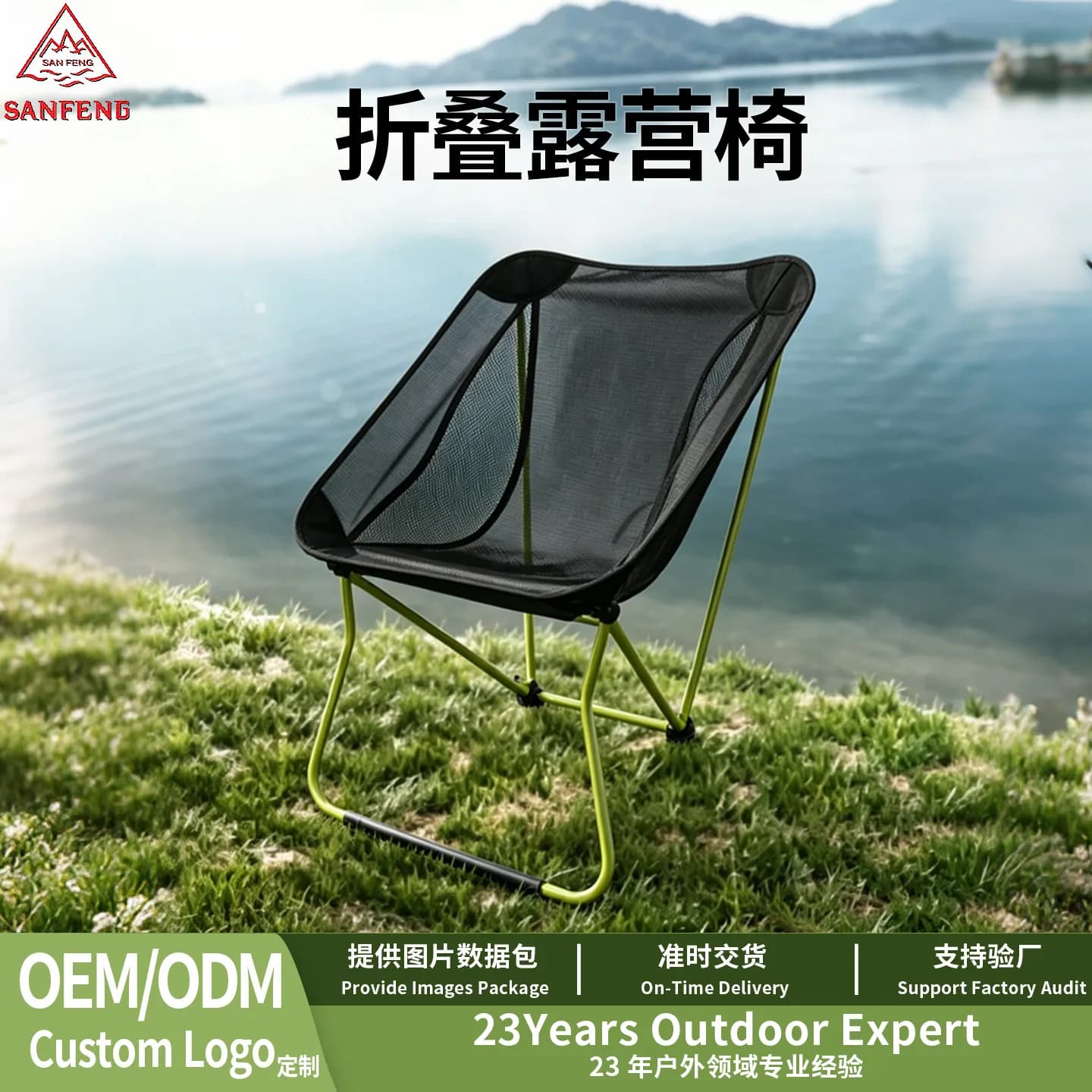 Outdoor Moon Chair Camping Net Aluminum Alloy Four Leg Chair Ultra Light Camping Lightweight Folding Fishing Chair