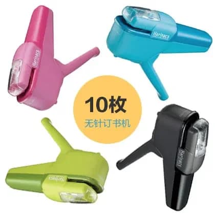 Giappone KOKUYO Cucitrice senza punti metallici SLN-MSH110 Cucitrice sicura ed ecologica 1 PZ