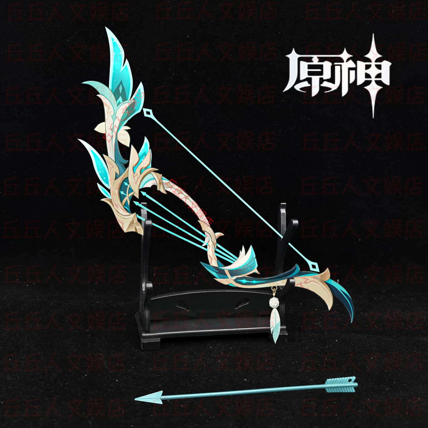 Anime Genshin Impact Venti Dawn Is Just Breaking Cosplay Arco e freccia Prop Cartoon Attrezzature esclusive Puntelli Regalo di Natale