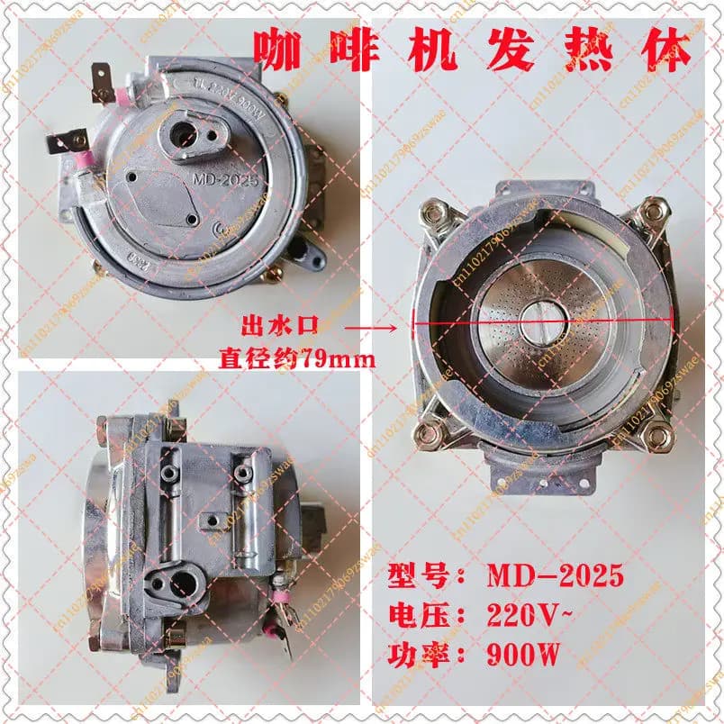 Universal Coffee Machine Heating Element Boiler Replacement Parts, Espresso Maker Heating Tube