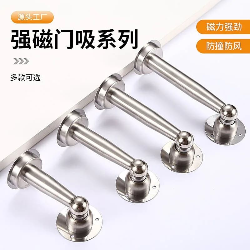 Stainless Steel Door Stopper No Drilling Strong Magnetic Anti-Collision Long Wall Catch for Bathroom