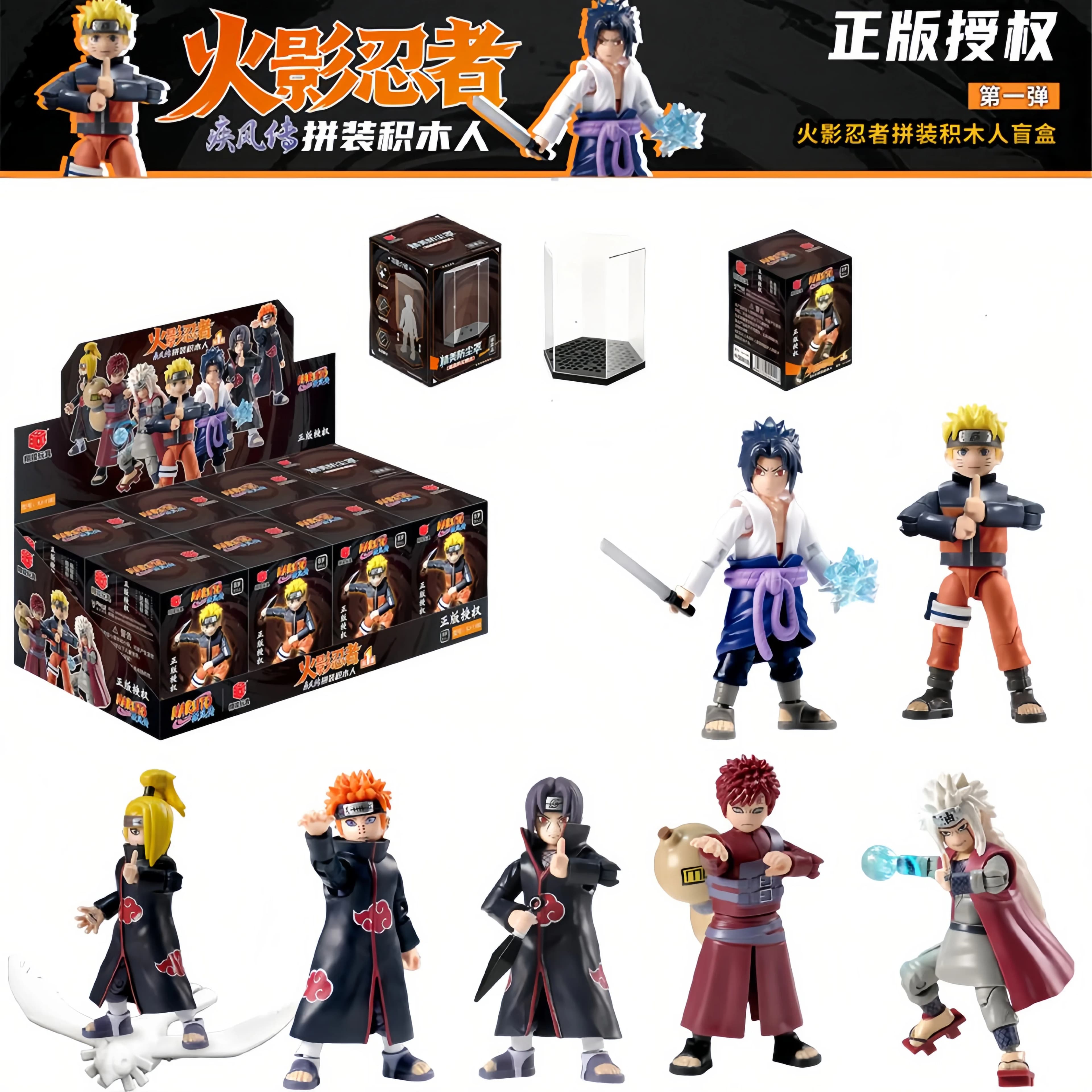 Scatola cieca originale Naruto Shippuden -Uzumaki Naruto, Uchiha Sasuke, Jiraiya Regalo con scatola cieca per personaggi anime