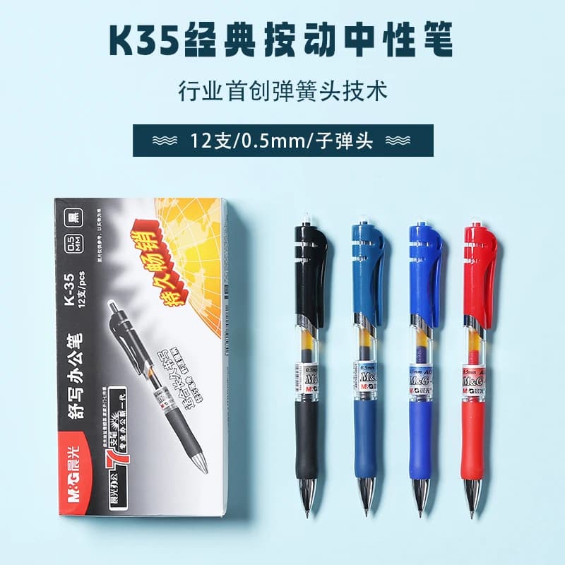 M & G 4 pz 0.5mm nero blu scuro blu rosso inchiostro penna Gel firma penna materiale scolastico forniture per ufficio cancelleria regalo penna per ufficio