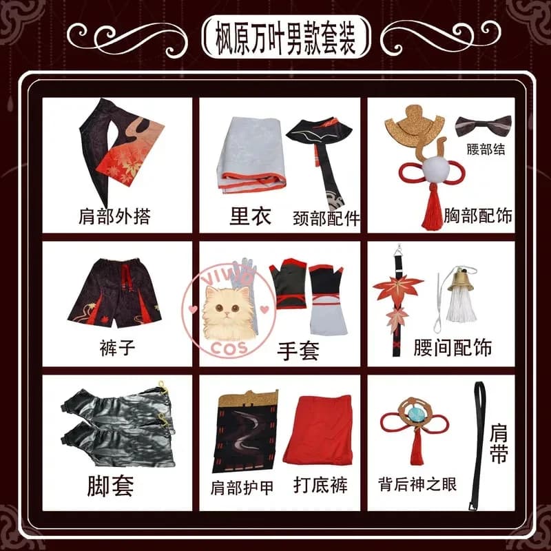 A;3\v,7'd/ Genshin Impact Kaedehara Kazuha Inazuma City Wandering Samurai Poet and Ancient Clan Heir Cosplay Cosx;4'v\6,b/