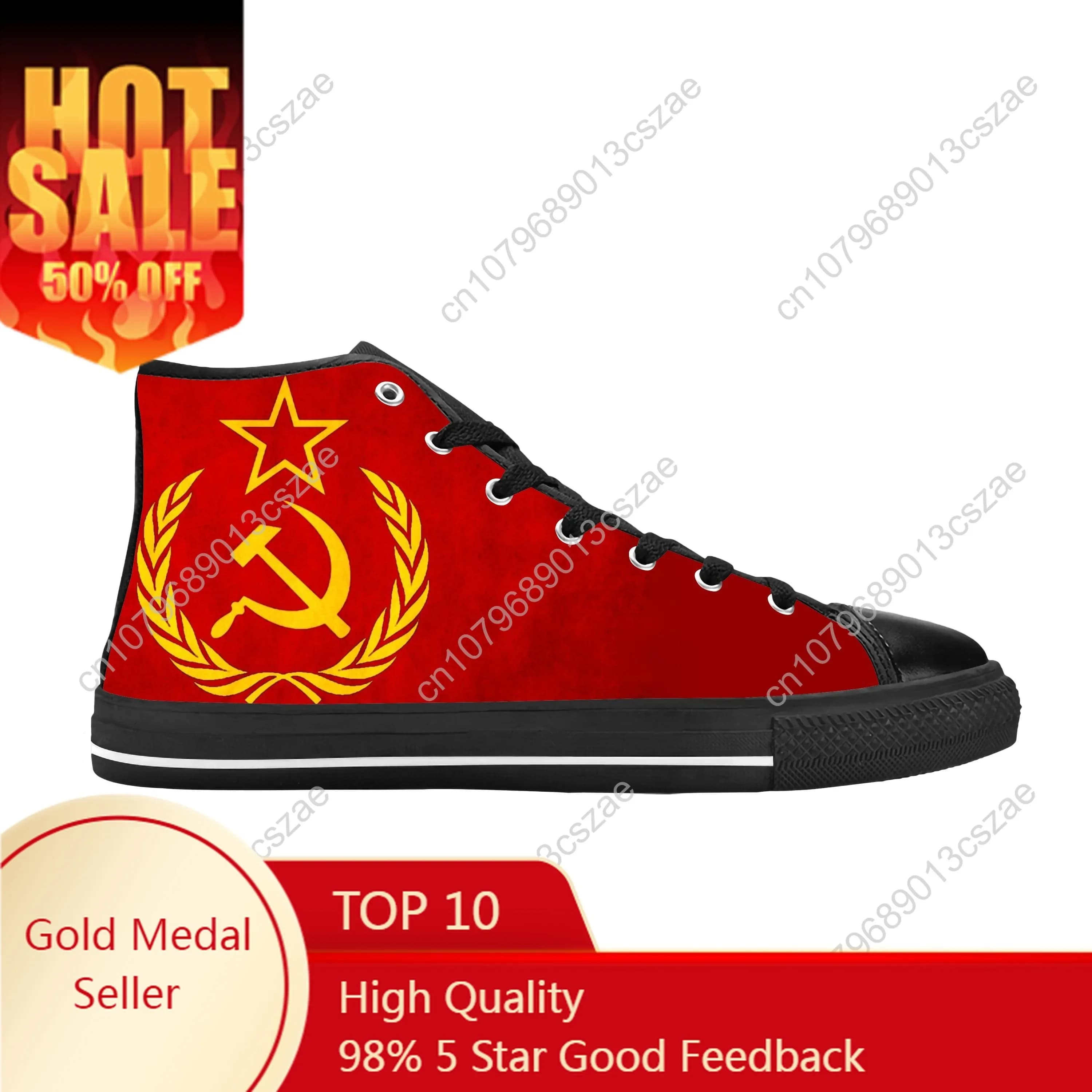Unione Sovietica CCCP URSS Bandiera Russia Martello Falce Scarpe di stoffa casual Scarpe da ginnastica alte comode e traspiranti con stampa 3D Uomo Donna