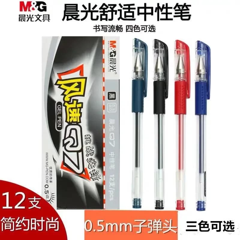 40 pezzi Classic Wind Speed Q7 Neutro 0,5 mm Acqua Conferenza Studente Ufficio Firma neutra
