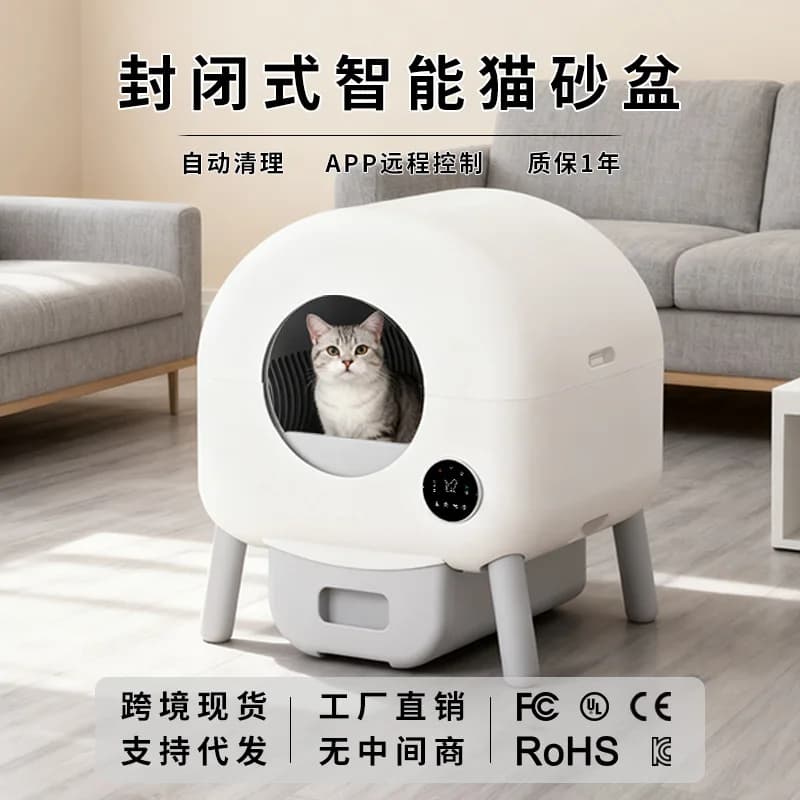 Intelligent Cat Litter Box Fully Enclosed Anti-take-out Roller Type Automatic Cleaning Cat Litter Box