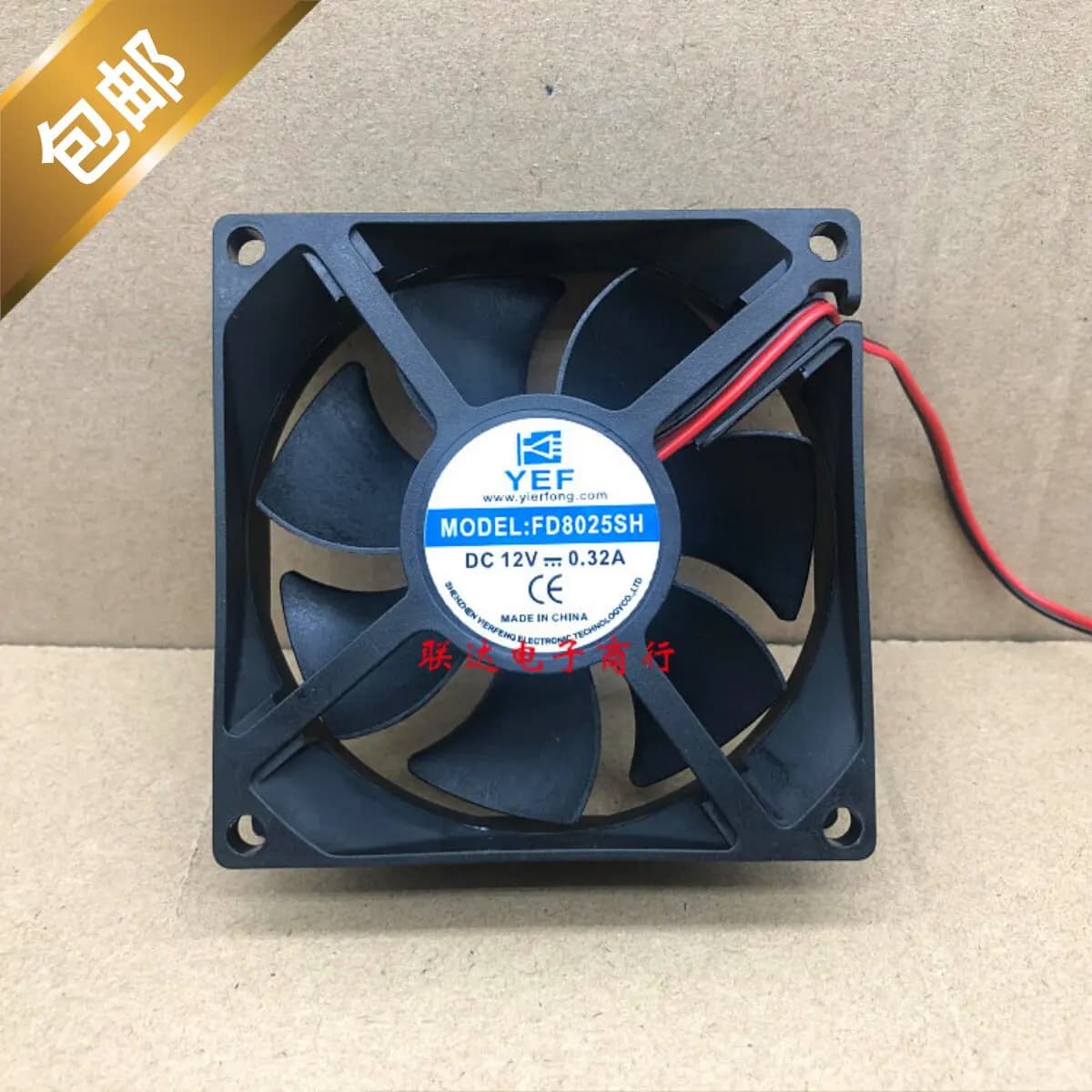 Ventola Originale FD8025SH 12V 0.32A 80x80x25mm per Case PC, Raffreddamento Computer, Alto Flusso d'Aria, 8cm, 2 Fili