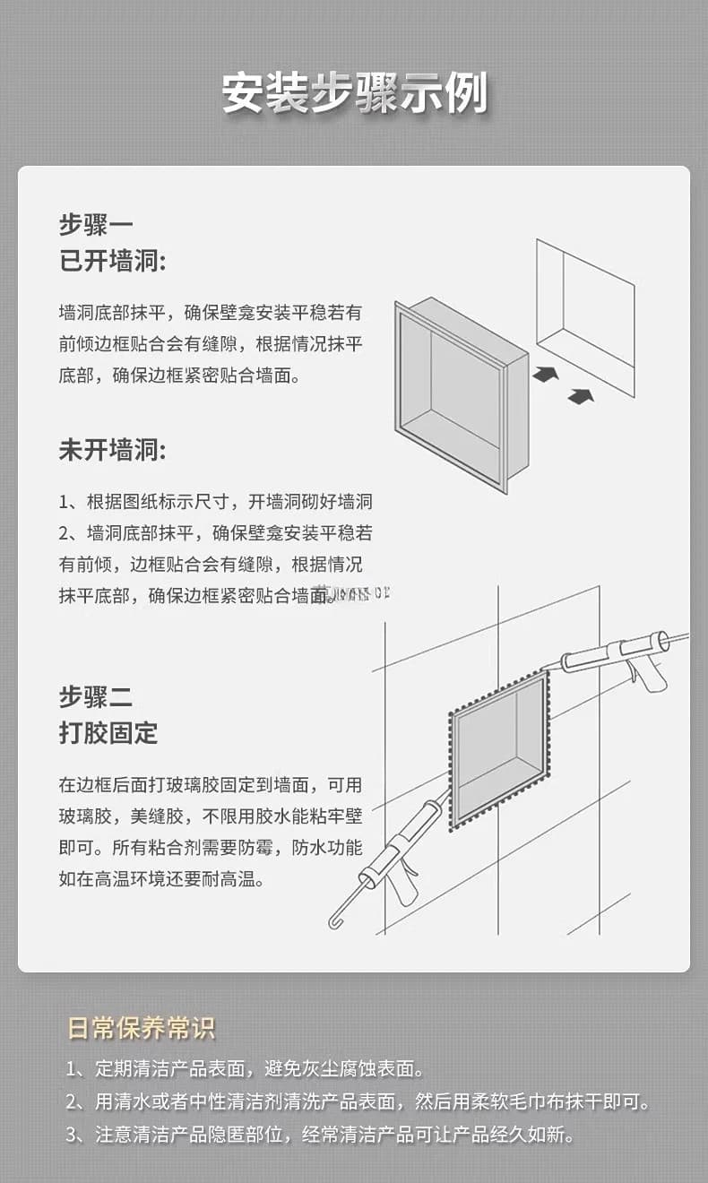 Stainless steel niche bathroom embedded roll paper tissue box hidden device shelf bathroom toilet side storage cabinet
