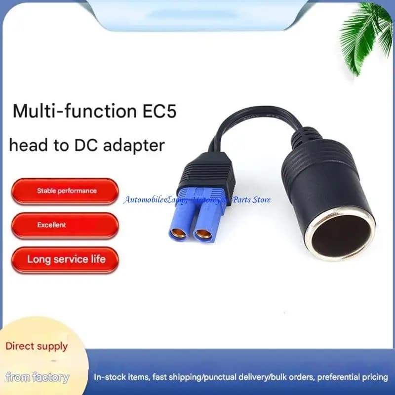 H7BD Efficiente interfaccia EC5 per convertitore accendisigari nell'alimentatore per avviamento a batteria automobili