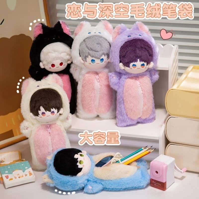 Astuccio in Peluche 17cm Anime Love and Deepspace Personaggi Sylus Xavier Zayne Caleb Rafayel - Regalo di Compleanno