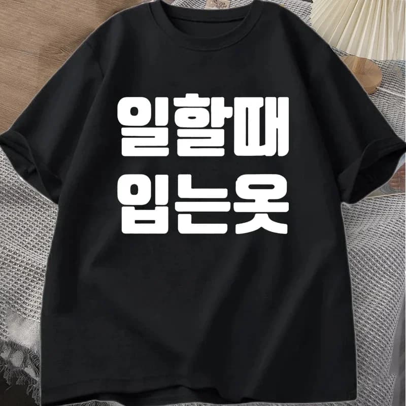 T-shirt con Stampa Grafica Coreana, Abbigliamento Estivo da Donna, Moda Casual Streetwear Y2K, Top Oversize con Collo Tondo e Maniche Corte