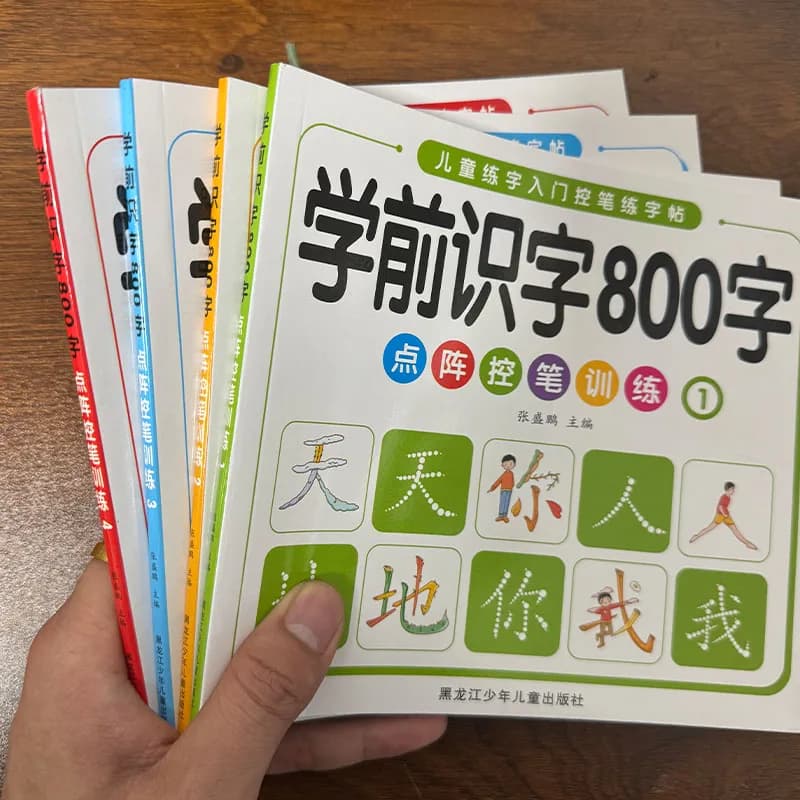 4 Books/Set Preschool Literacy 800 Chinese Characters Tracing Book Dot Matrix Pen Control Training Calligraphy Copybook
