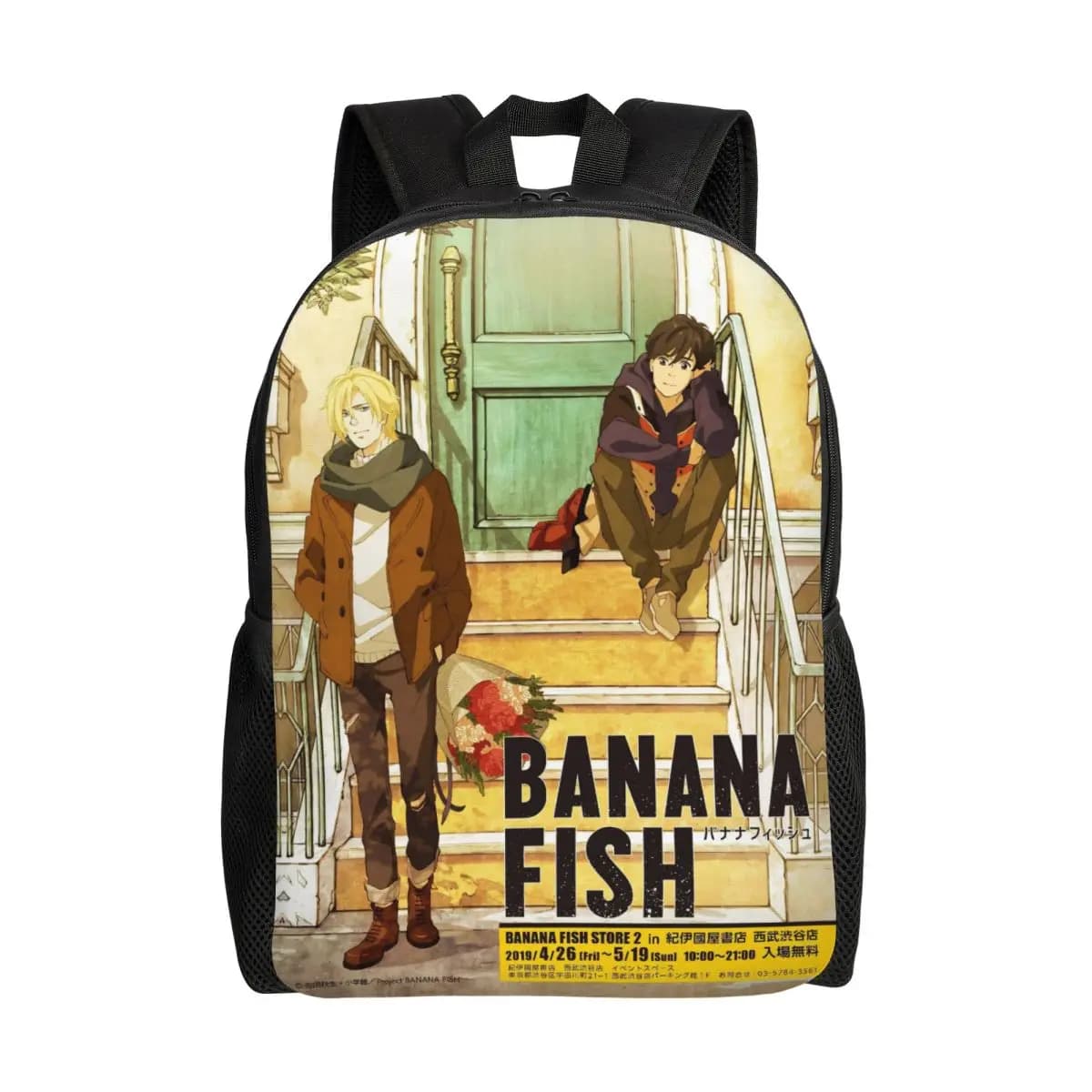 Children's Banana Fish Anime Backpack Preschool Kindergarten School Bags for Boys and Girls