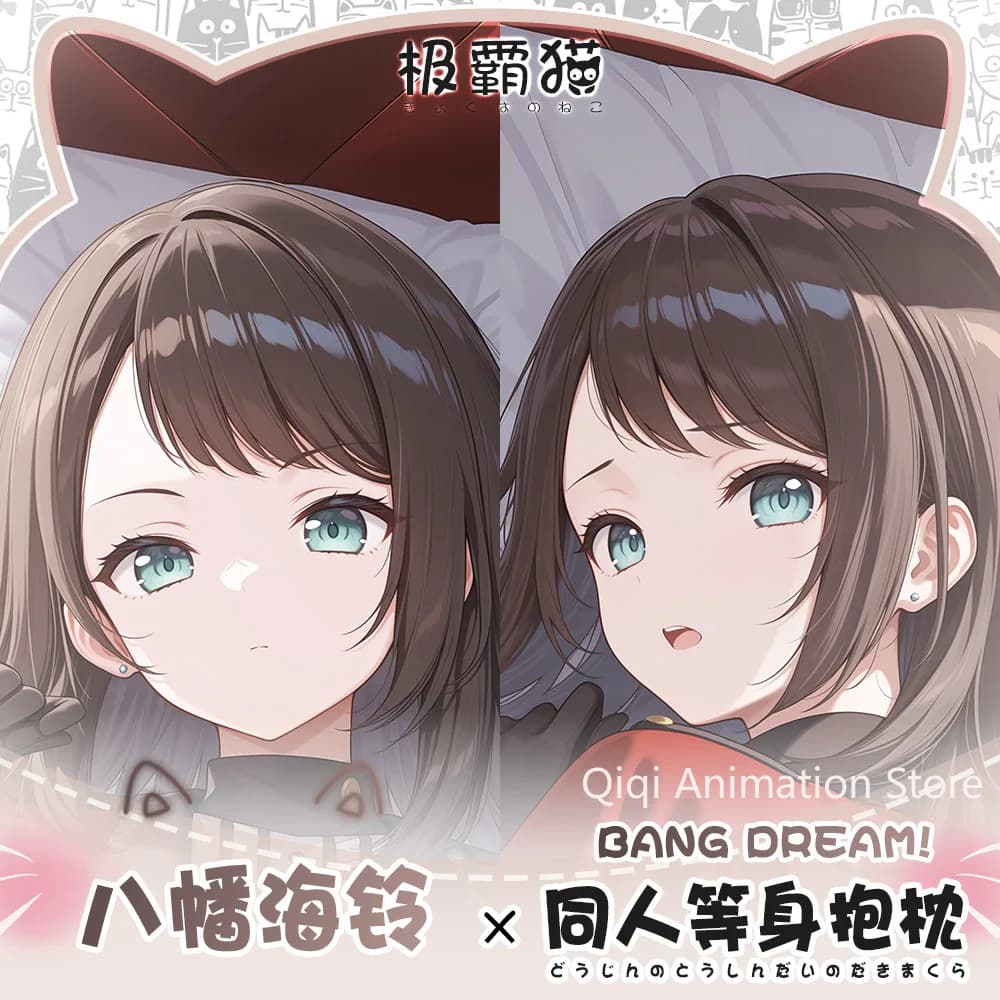 Bang Dream! Yahata Umiri Anime Dakimakura Hing Corpo Federa Cushion Otaku Cover for Cosplay Bed Che Abbraccia Federa Christmas Gift
