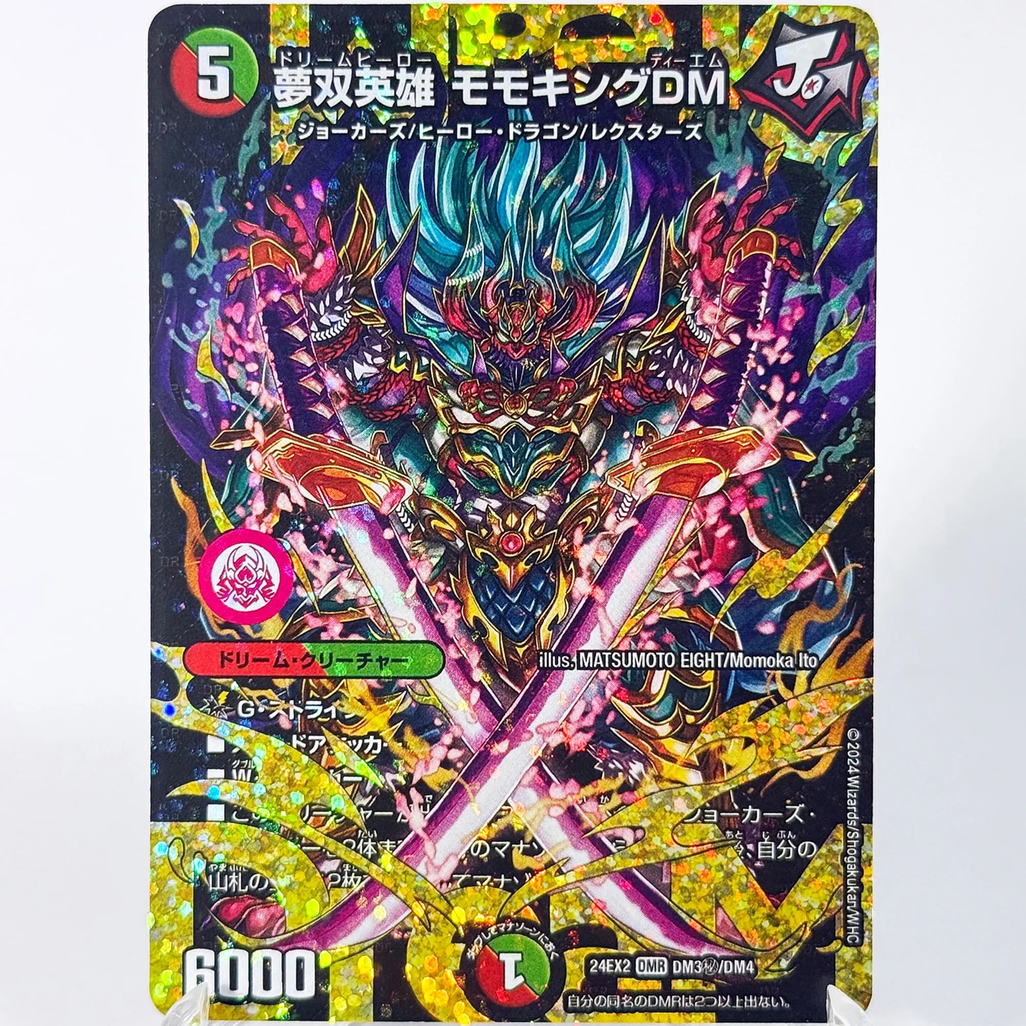 Proxy [DM24-EX2] Ineguagliabile!! Dueking DreaM Proxy Duel Masters Carte da Gioco Foil Momo King DM DMR Carte Rara