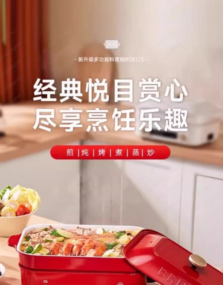 Multi-functional pan, the second generation all-in-one machine for cooking, frying and rinsing, domestic fried meat pan