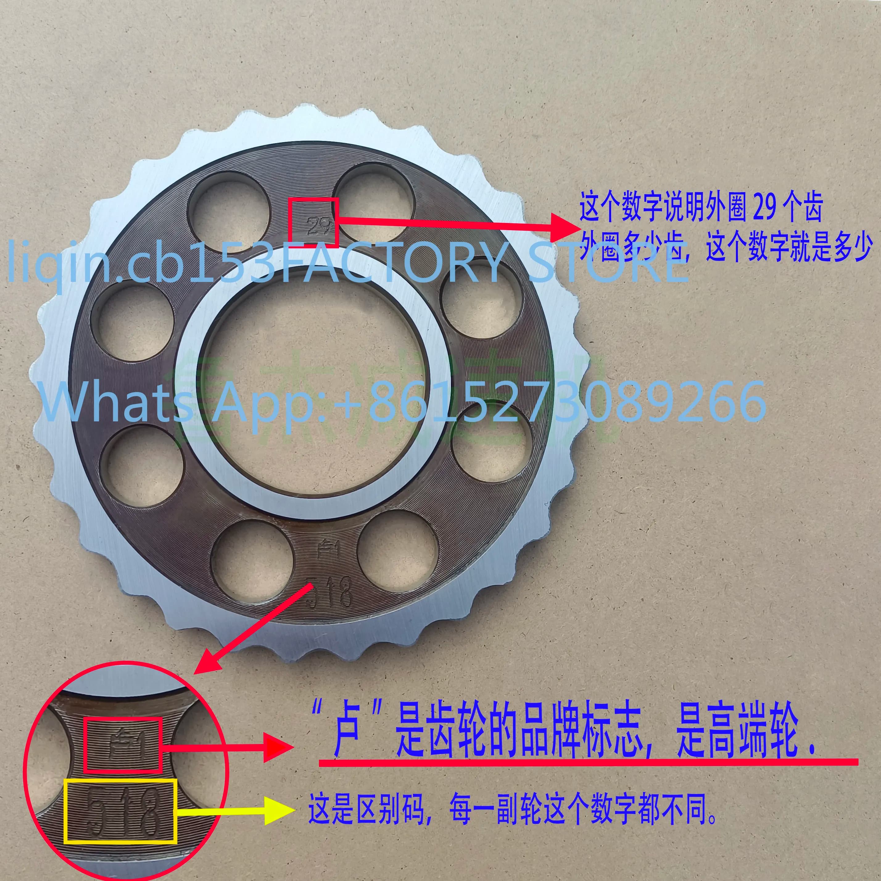 Cycloidal gear reducer accessories gear plate pendulum plate pin wheel reducer B2X4