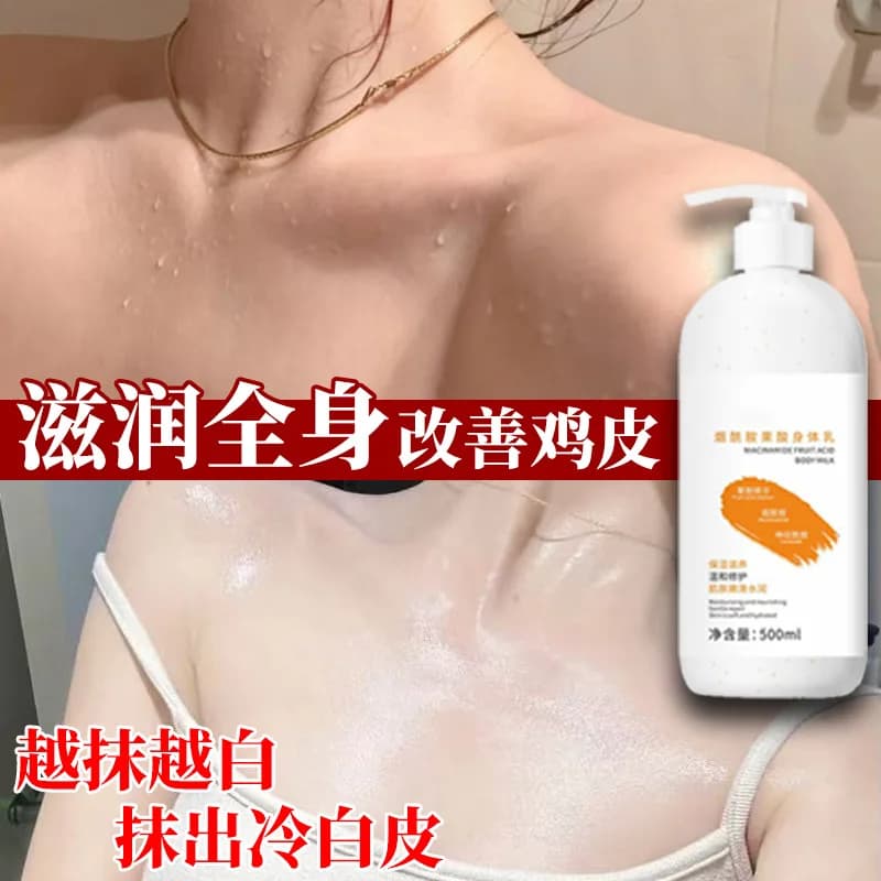 500ML Body Lotion - Bulk AHA Exfoliating Body Butter, Intensive Repair Moisturizer with Brightening Boost, Hydrating Glow Cream