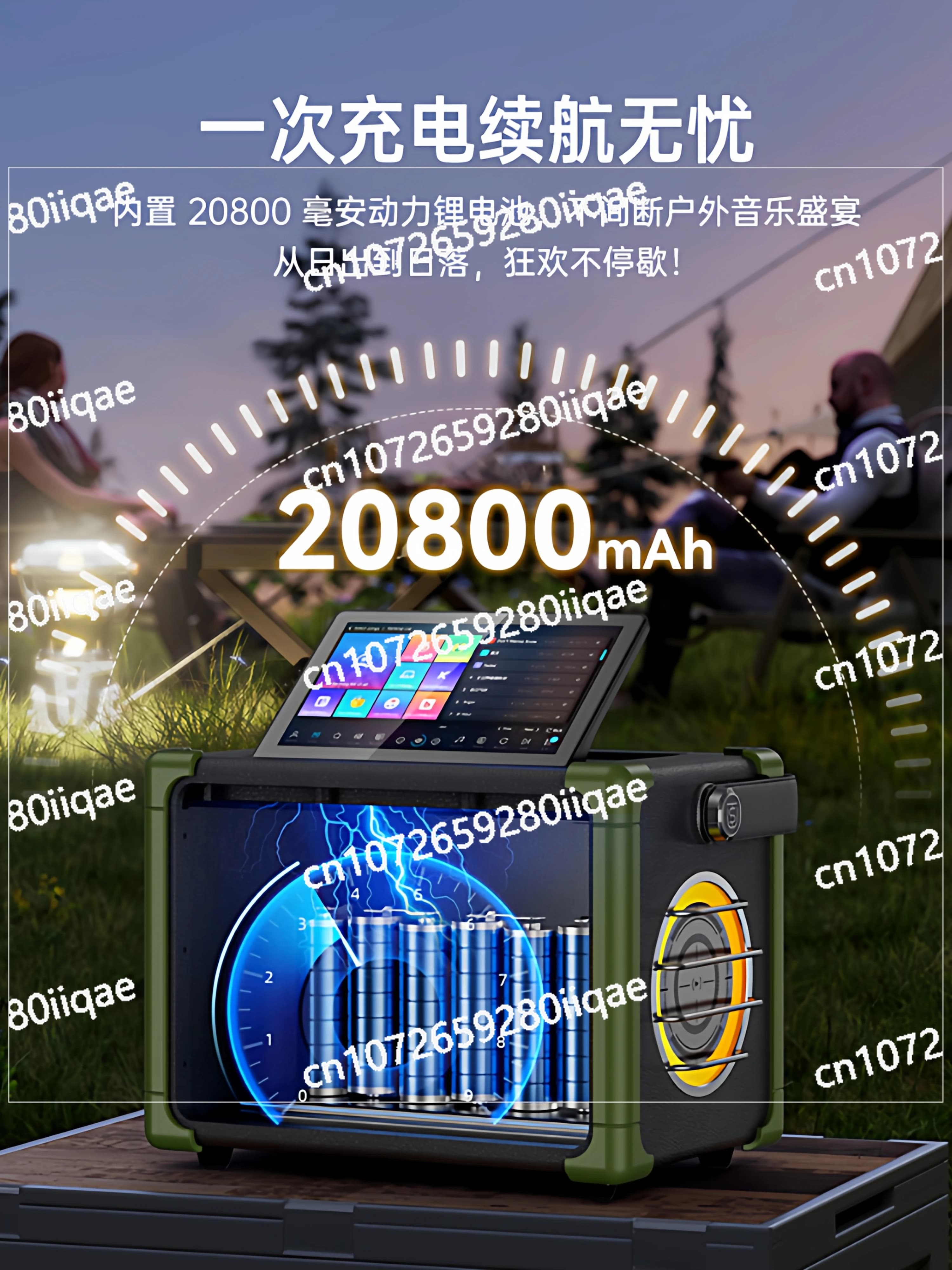 Sistema audio per karaoke esterno di fascia alta E5 con schermo di visualizzazione Famiglia KTV Macchina all-in-one per intrattenimento