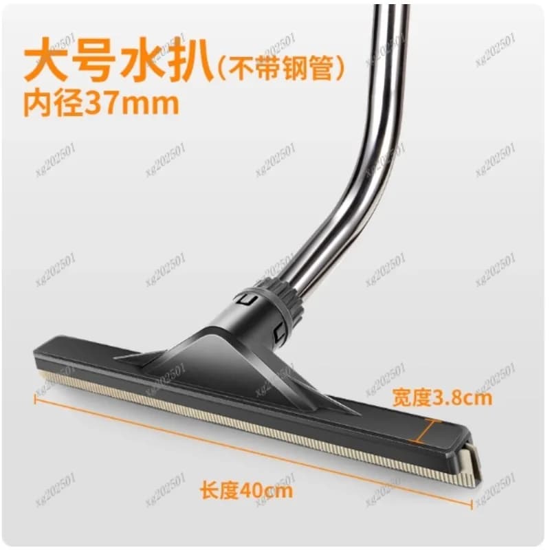BF501 70L Accessori per aspirapolvere industriale Testa di aspirazione Spazzola per pavimenti Manico per tergipavimento dell'acqua