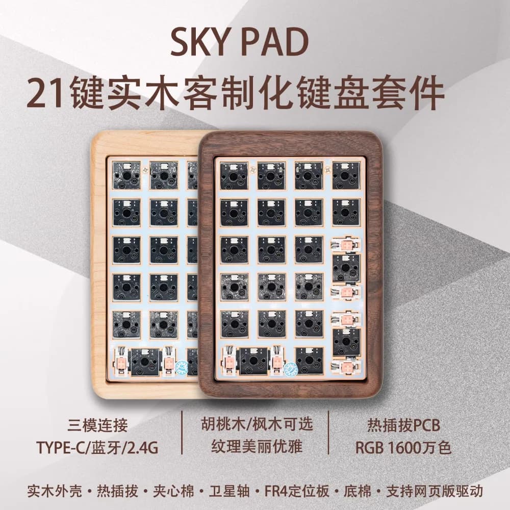 SKY Pad Mini tastiera meccanica in noce nera Personalizzato PAD numerico a 21 tasti Kit tastiera da gioco Bluetooth wireless tri modalità hot swap