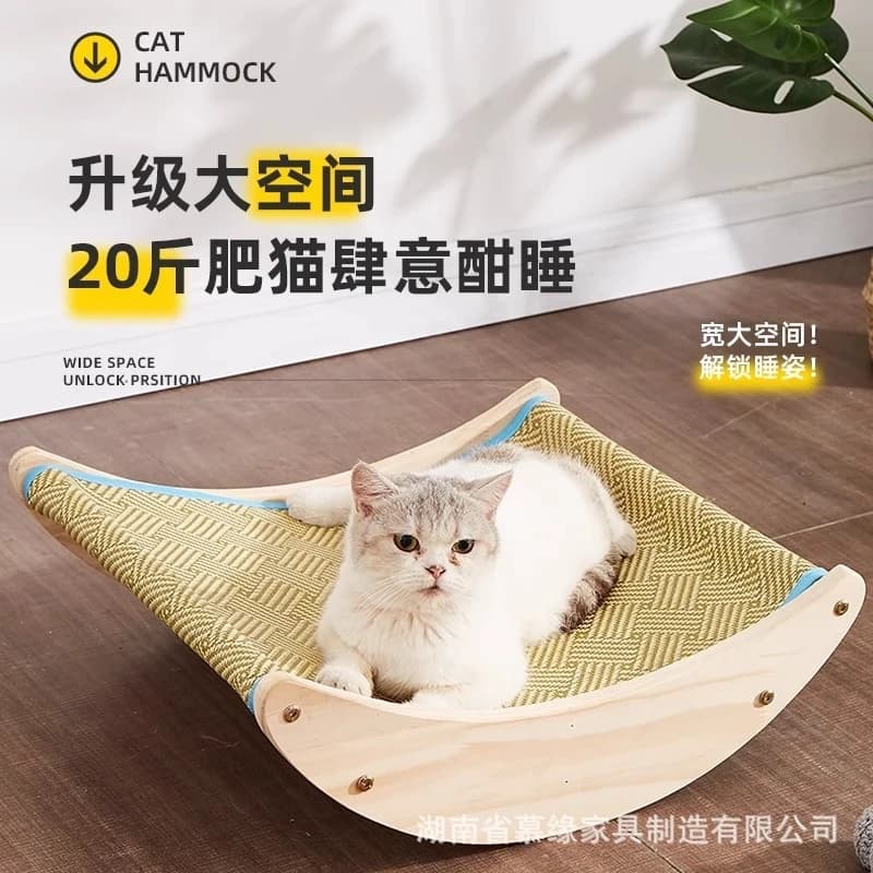 Cuccia rinfrescante per gatti, adatta a tutte le stagioni, resistente ai graffi, a dondolo, a stile aperto, per animali di piccola taglia