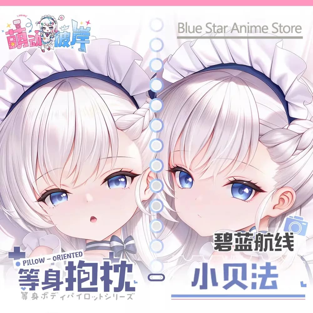 Azur Lane Little Bel Dakimakura Hing Body Case Otaku Pillow Cushion Bed Linings Xmas Gift