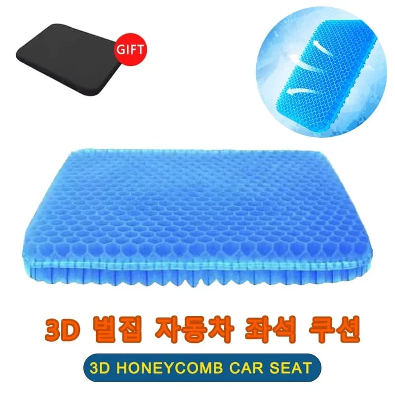 Tappetino per seggiolino auto 3D a nido d'ape traspirante Cool gel cooling Pad General Motors cuscino per glutei a nido d'ape auto home office chair pad