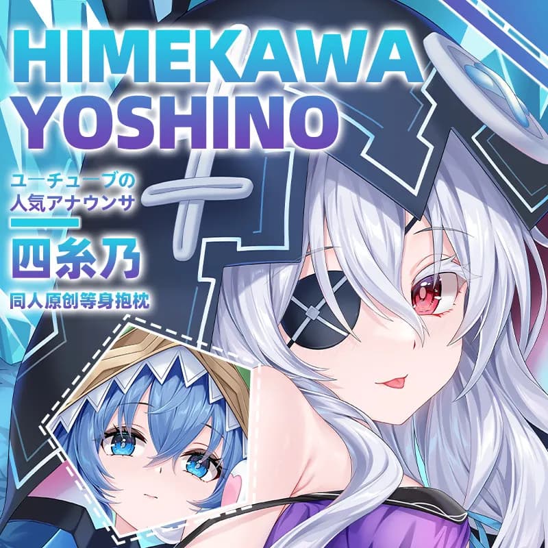 Himekawa Yoshino DATE A LIVEPillowcase Dakimakura Hugging Body Pillow Case Anime Cushion Cover Cosplay Birthday Gift