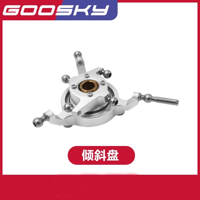 Pezzi di ricambio per elicotteri GOOSKY S2 RC GT000008 Piatto oscillante / Disco interno piatto oscillante GT000109 / Sfera piatto oscillante GT000108
