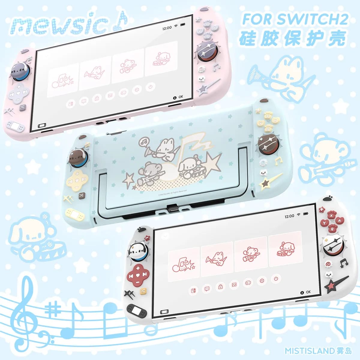 Mist Island Silicone Protective Case for Nintendo Switch 2, Cute Music Pattern Split Joy-Con Full Cover Anti-Scratch NS2 Console