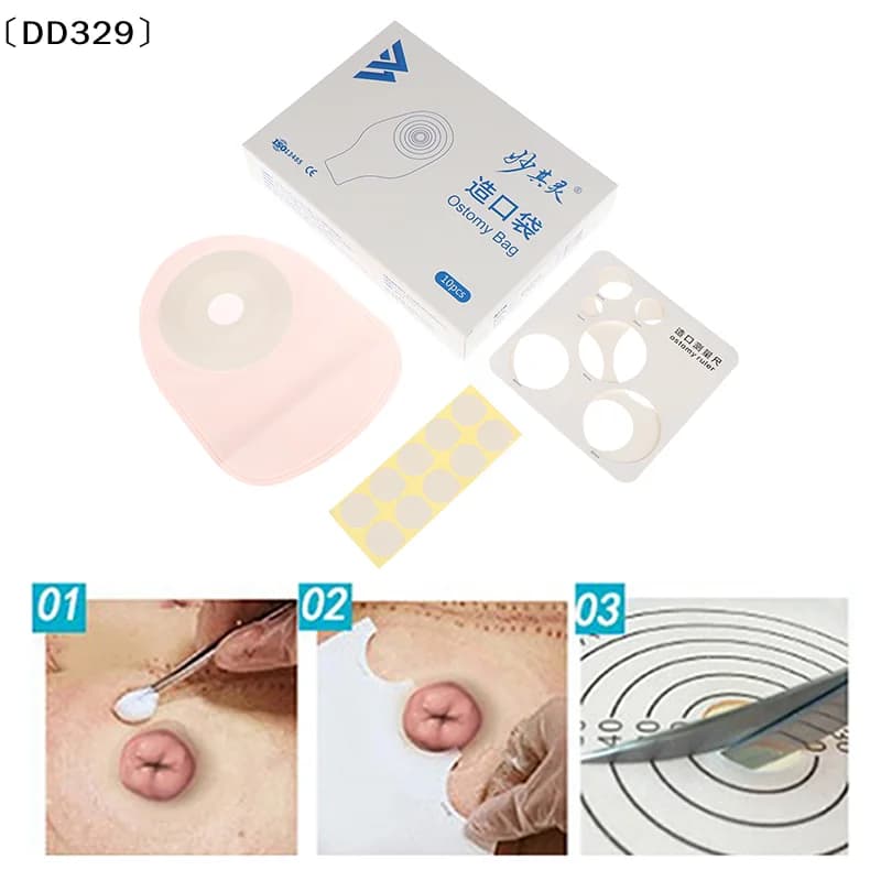 1/10PCS Colostomy Bag Disposable Ostomy Bag, Closed Stool Bag Disposable Adhesive Anorectal Stool Bag Ostomy Care〔DD329〕