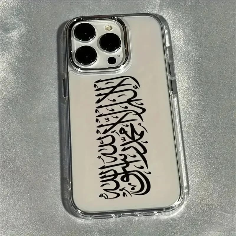Custodia per telefono di alta gamma con cornice fotografica elettroplaccata e caratteri arabi, compatibile con iPhone 17/17 Pro/17 Pro Max/11/12/13/14/15/16 Pro Max Plus. Una custodia per telefono elegante, il miglior regalo di compleanno per ragazzi, ragazze o amici, e una custodia per telefono dal design accattivante.