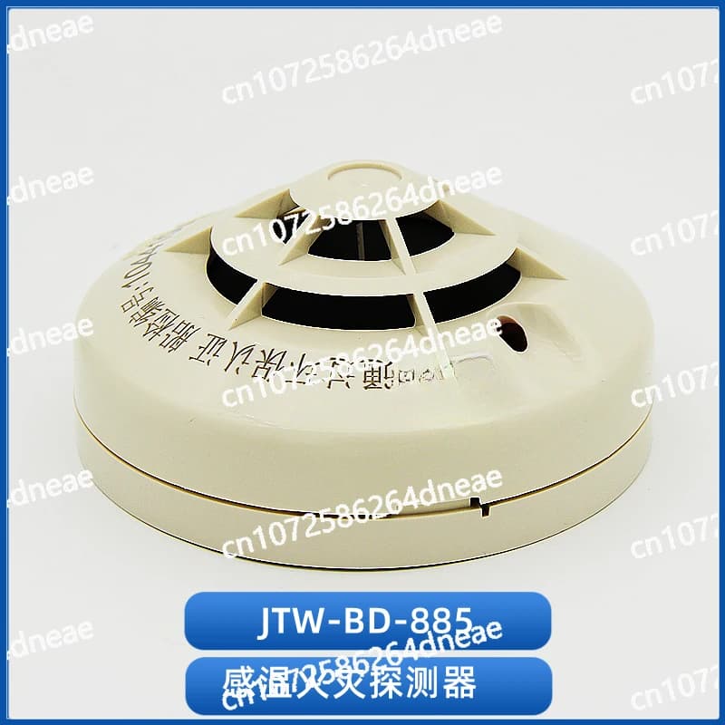 Rilevatore di fumo e temperatura Certificato CCS JTY-GD-882/JTW-BD-885