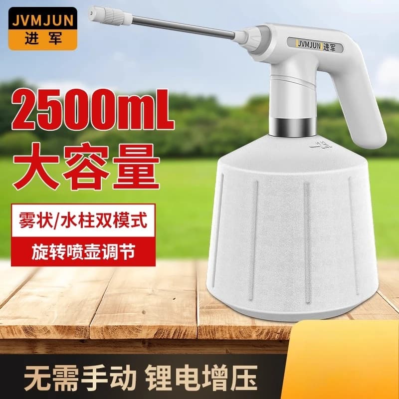 ZYA electric watering machine, irrigation flowers, domestic watering machine, small long nozzle sprayer, self-washing and foam cleaning